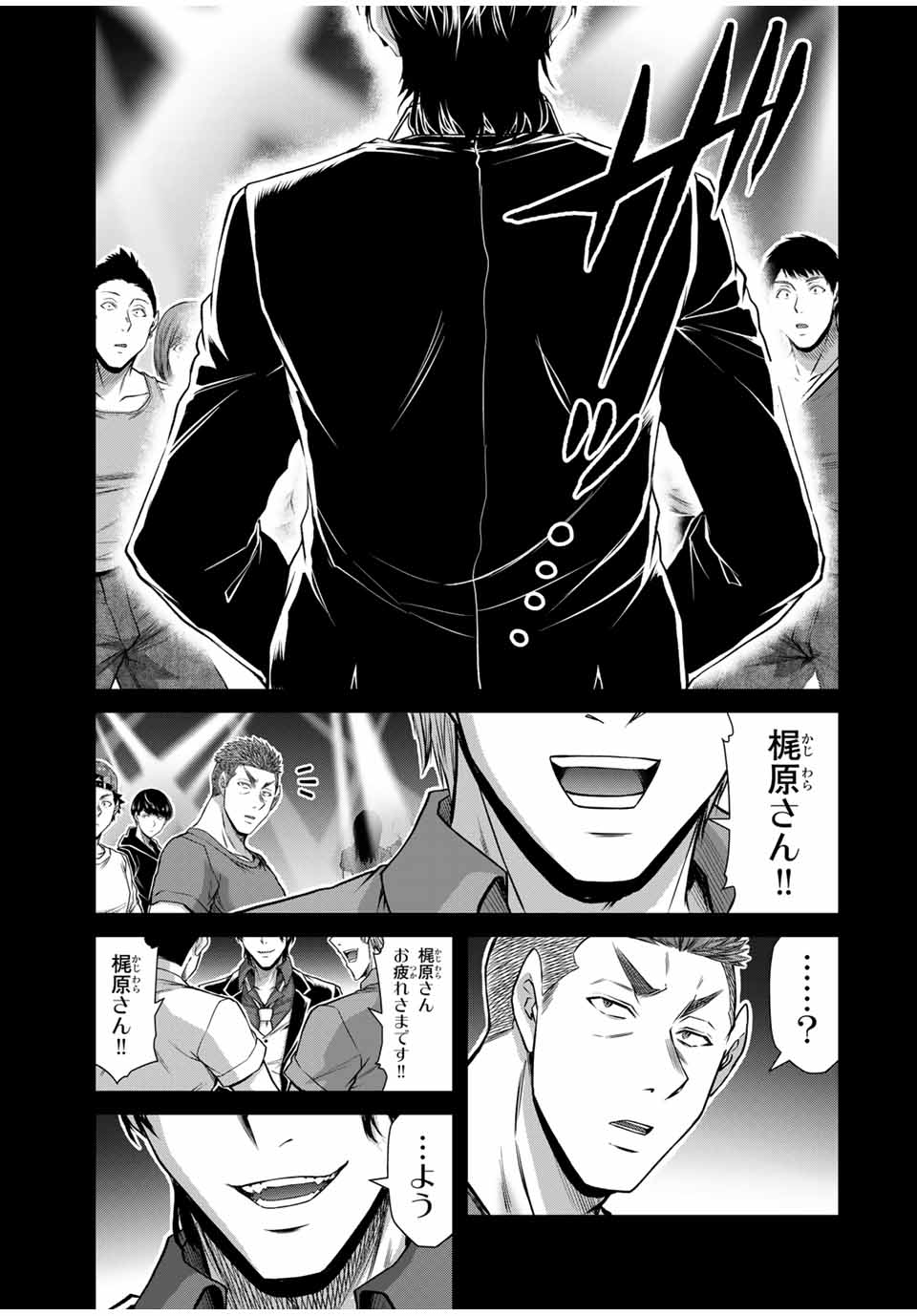 ギルティサークル Chap 161 - Next Chap 162