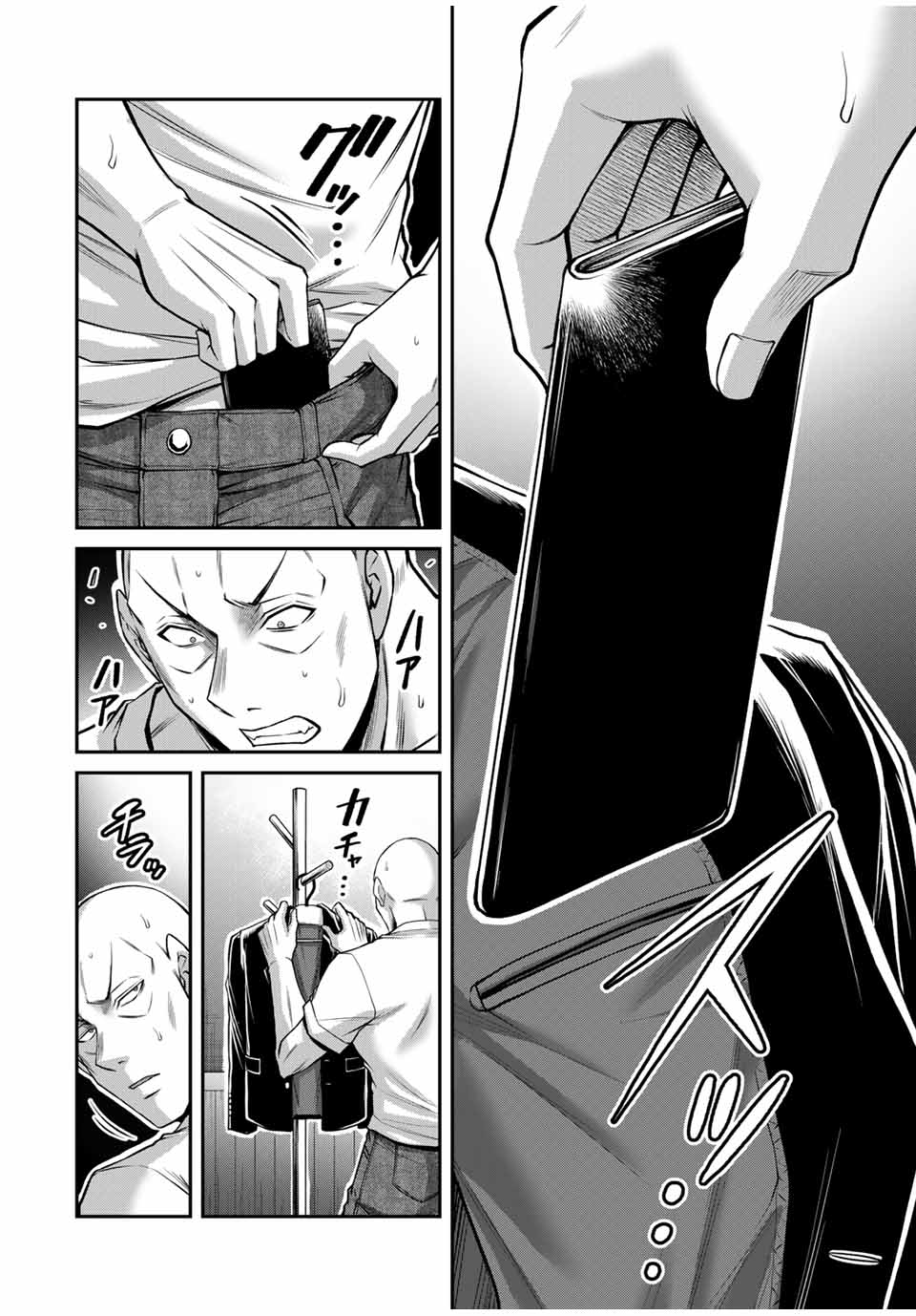 ギルティサークル Chap 163 - Next Chap 164