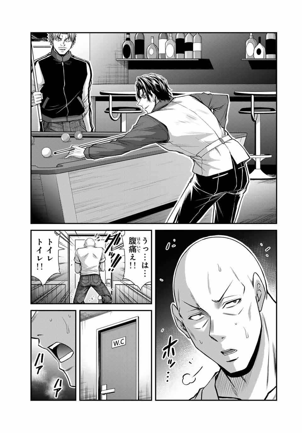 ギルティサークル Chap 163 - Next Chap 164