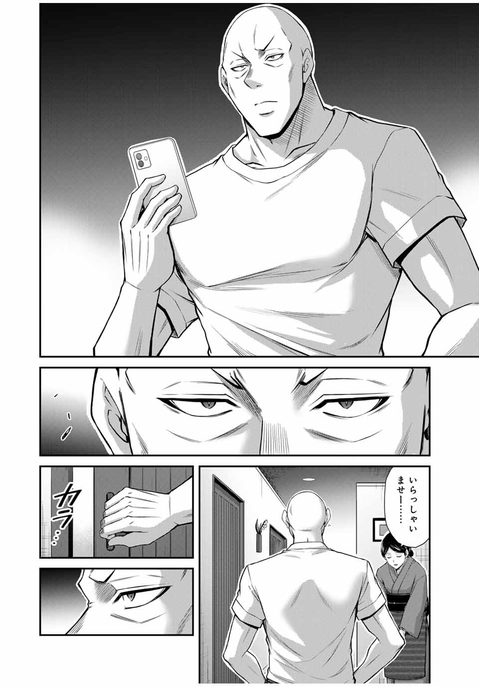 ギルティサークル Chap 176 - Next Chap 177