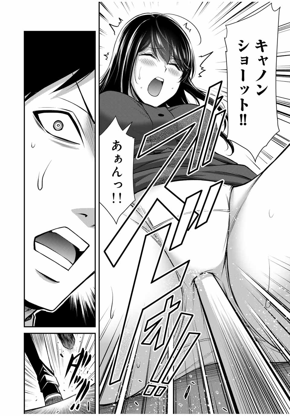 ギルティサークル Chap 179 - Next Chap 180