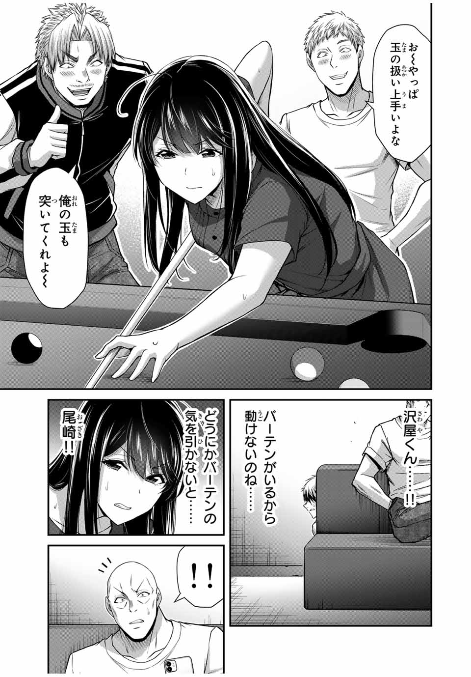 ギルティサークル Chap 179 - Next Chap 180