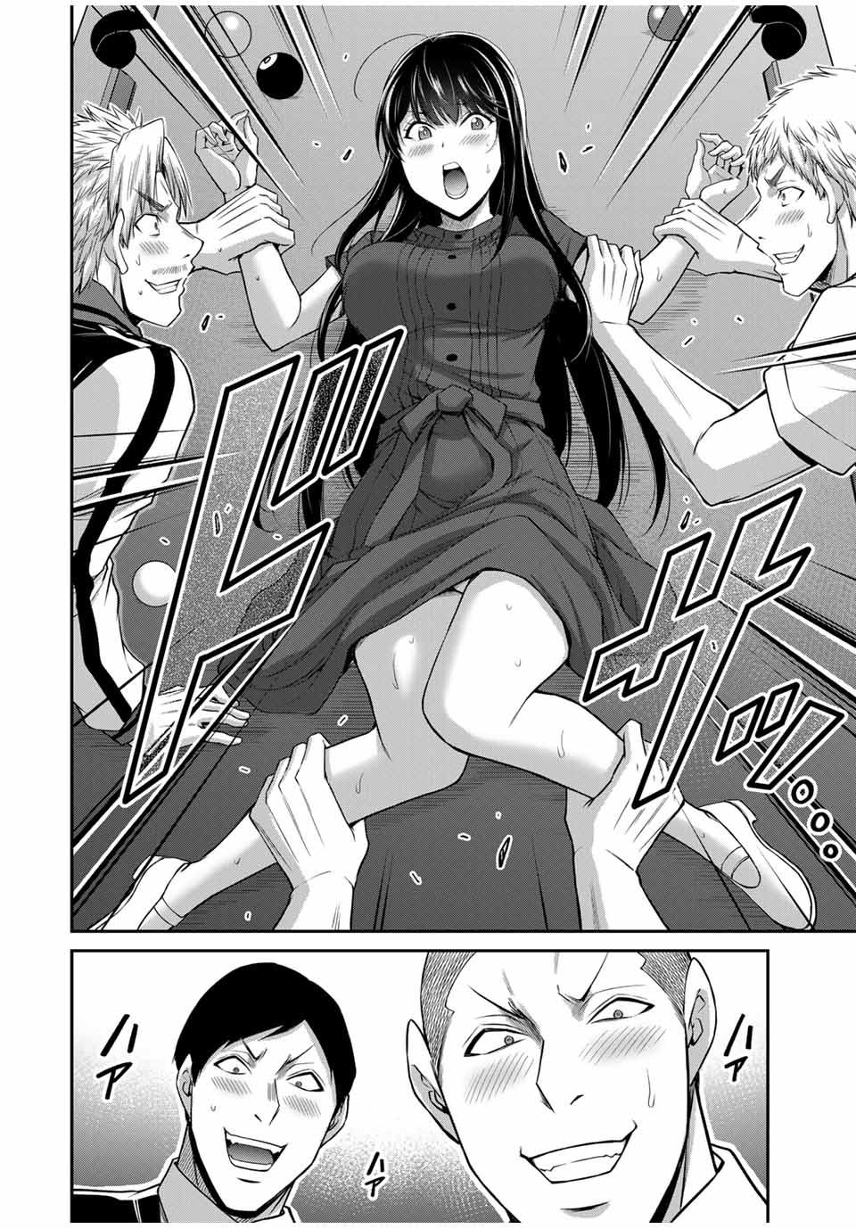 ギルティサークル Chap 180 - Next Chap 181