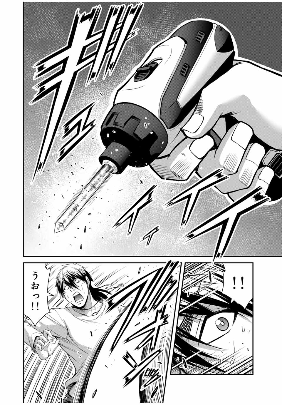 ギルティサークル Chap 181 - Next Chap 182