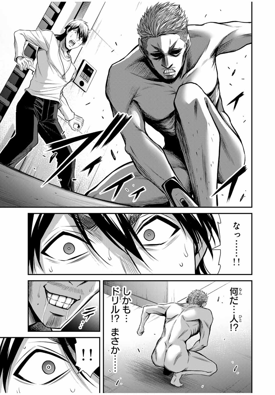 ギルティサークル Chap 181 - Next Chap 182