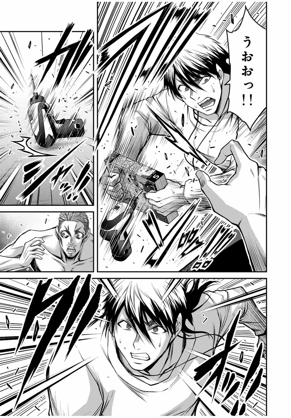 ギルティサークル Chap 182 - Next Chap 183