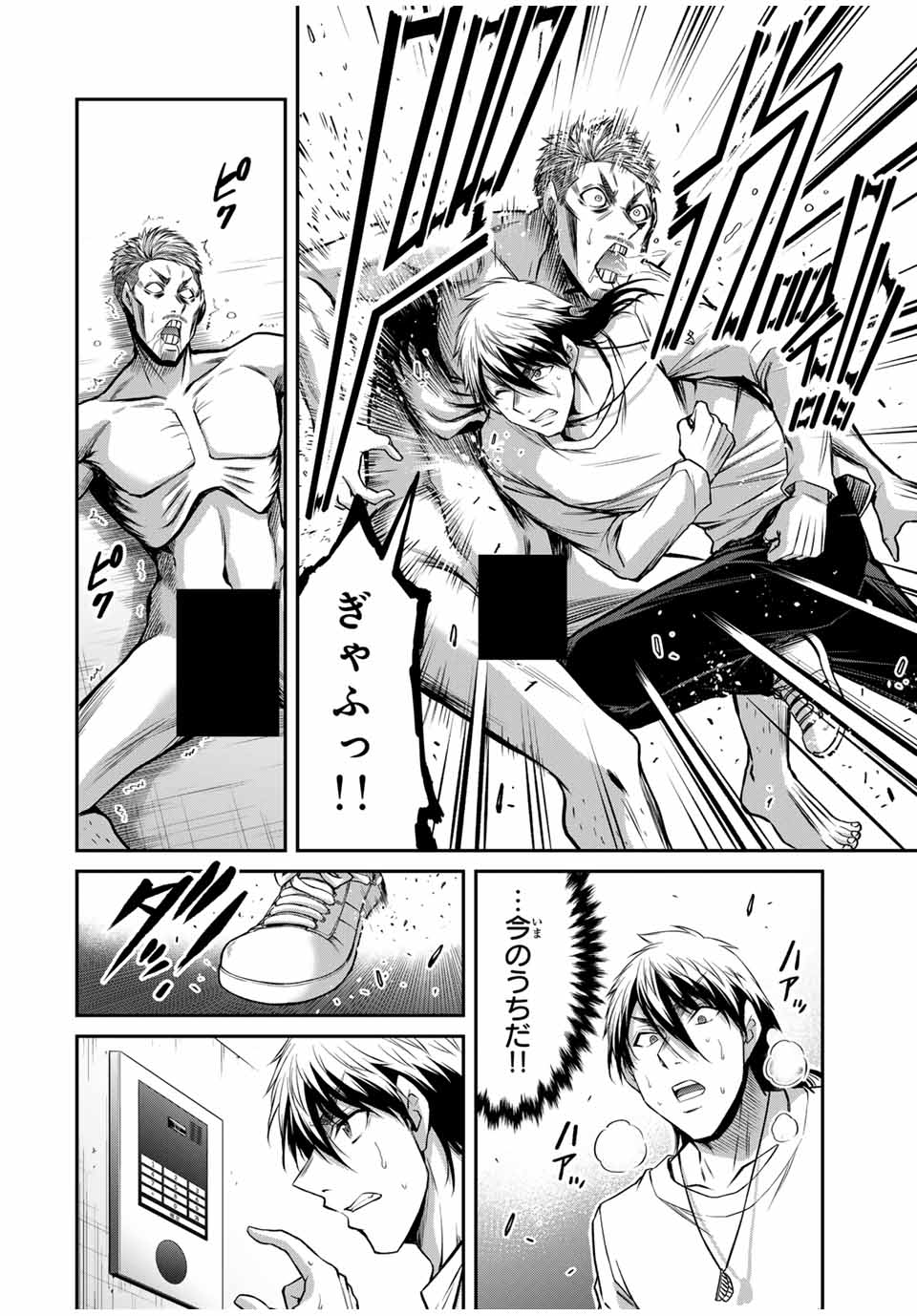 ギルティサークル Chap 182 - Next Chap 183