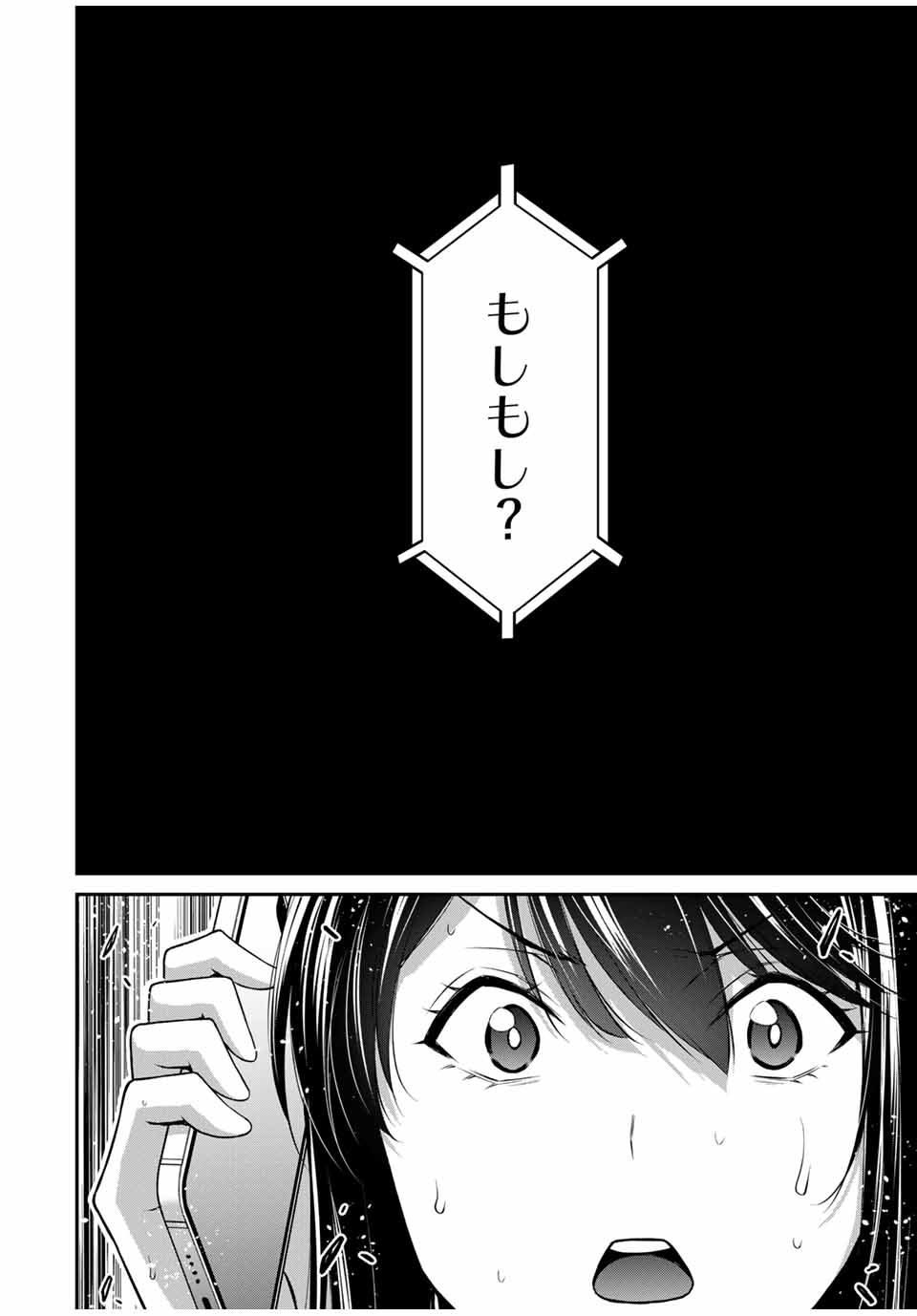 ギルティサークル Chap 183 - Next Chap 184