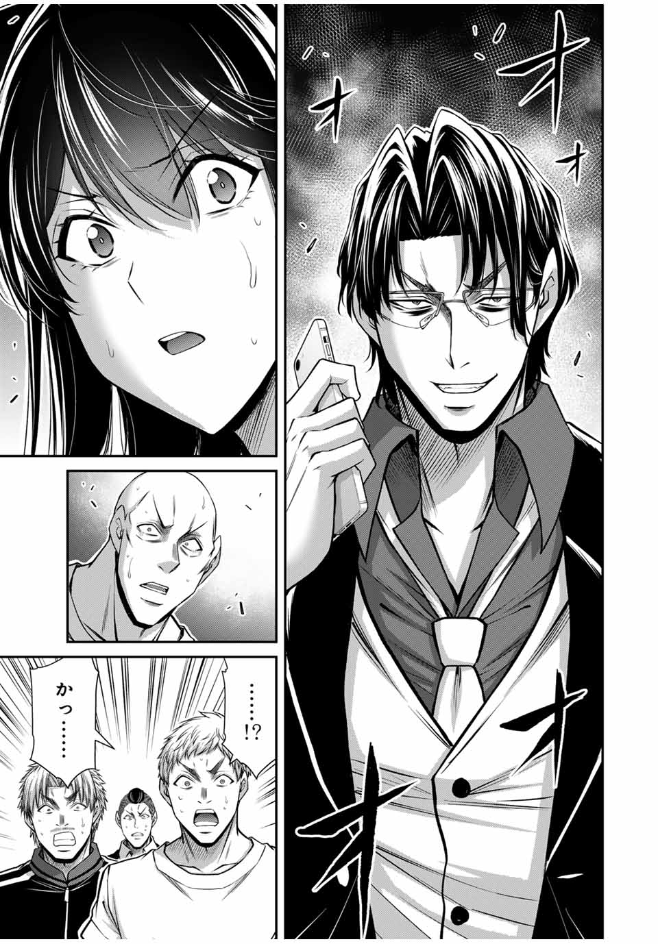 ギルティサークル Chap 183 - Next Chap 184