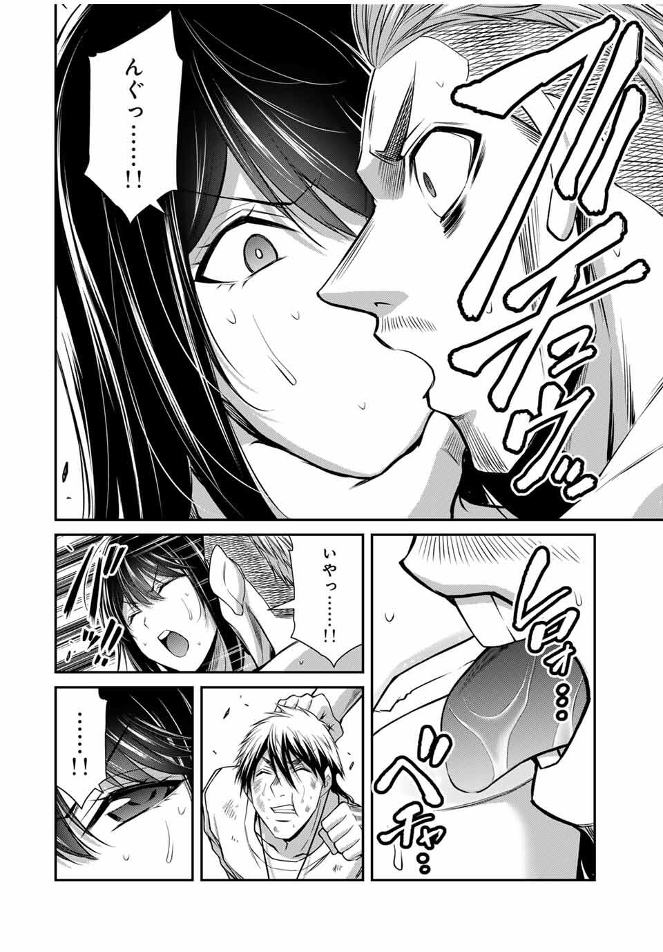 ギルティサークル Chap 186 - Next Chap 187