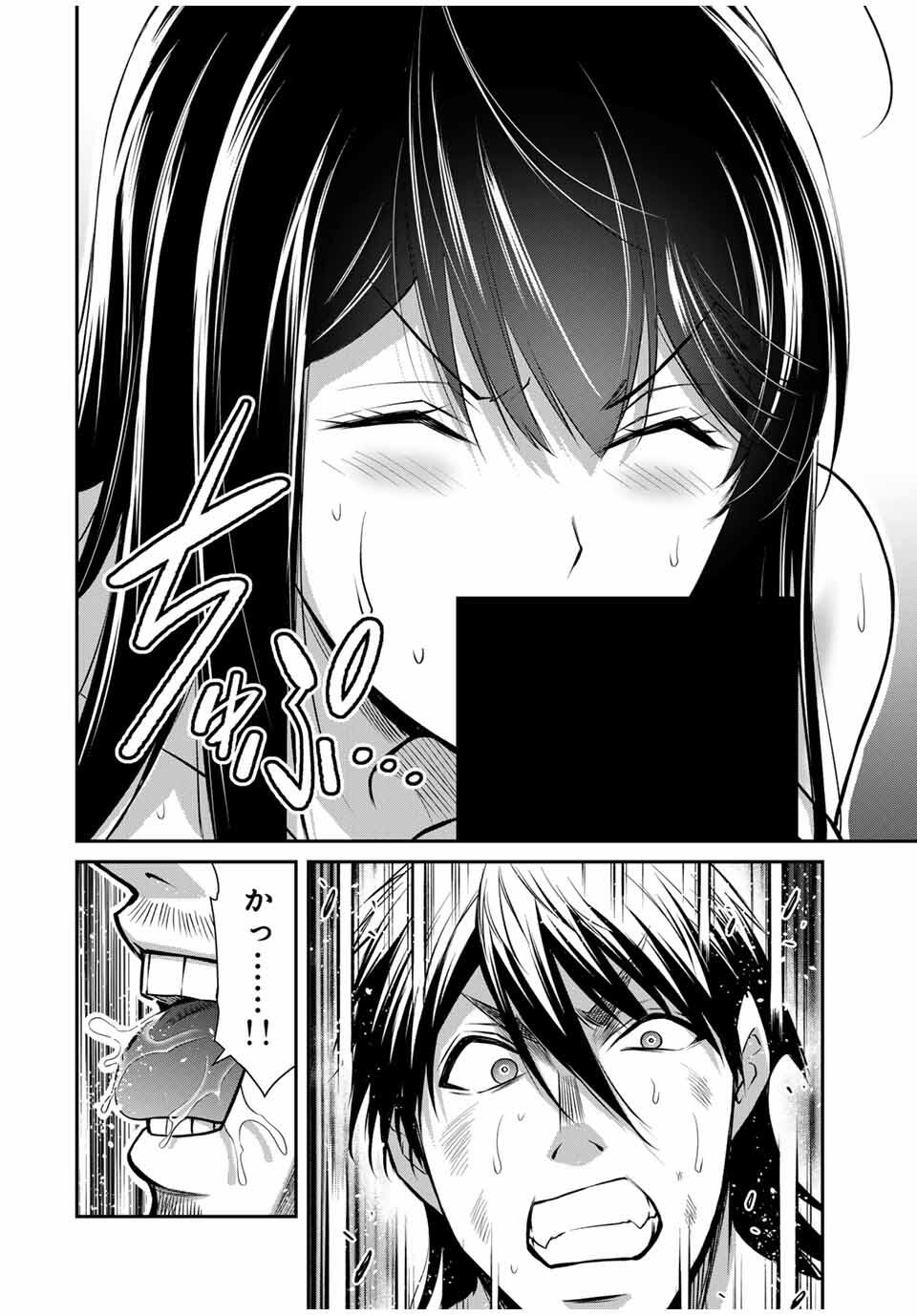 ギルティサークル Chap 187 - Next Chap 188