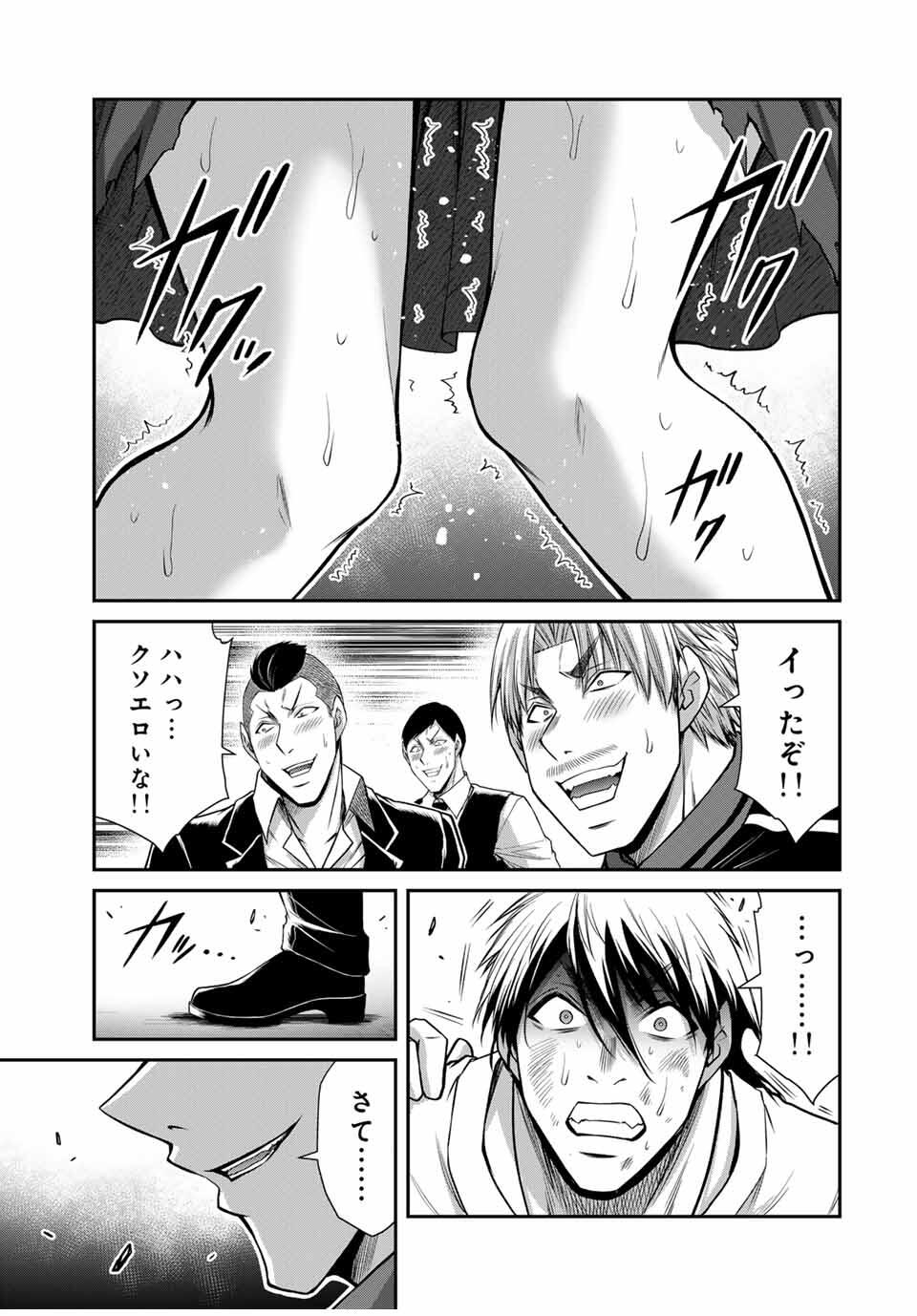 ギルティサークル Chap 188 - Next Chap 189