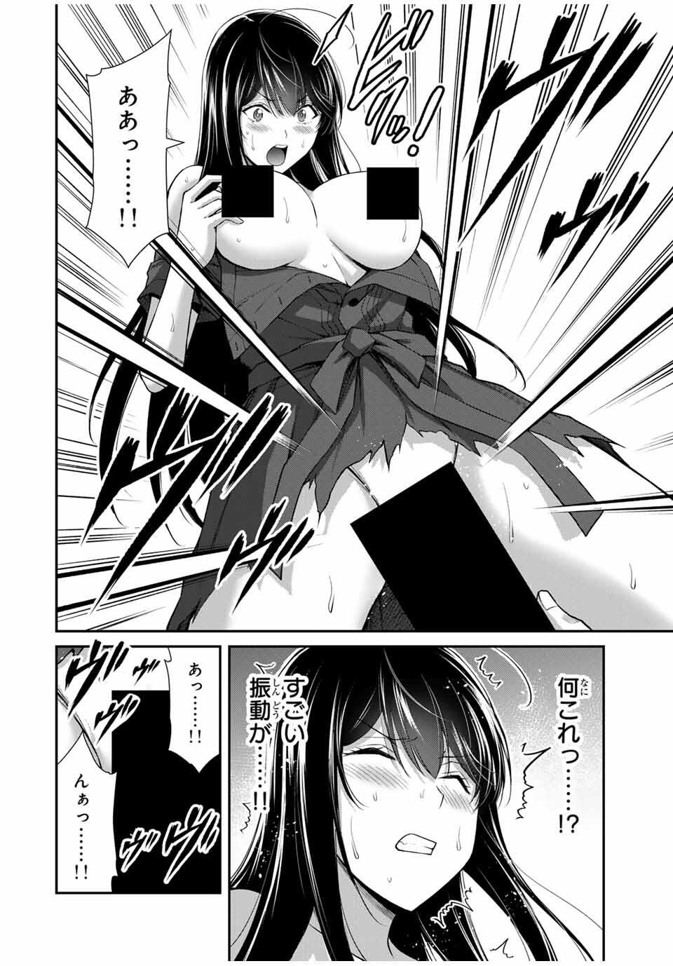 ギルティサークル Chap 188 - Next Chap 189