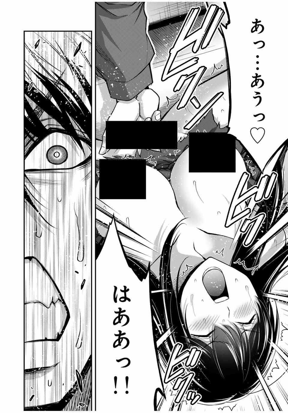 ギルティサークル Chap 190 - Next Chap 191