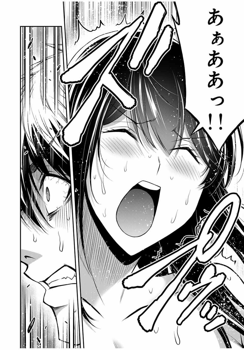 ギルティサークル Chap 192 - Next Chap 193