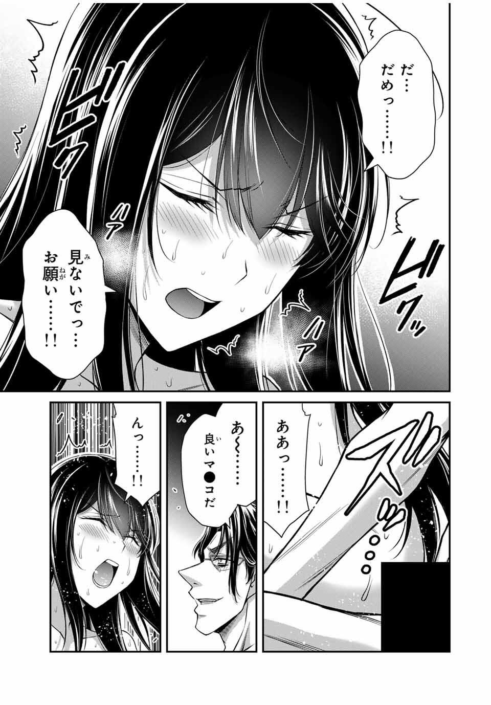 ギルティサークル Chap 193 - Next Chap 194