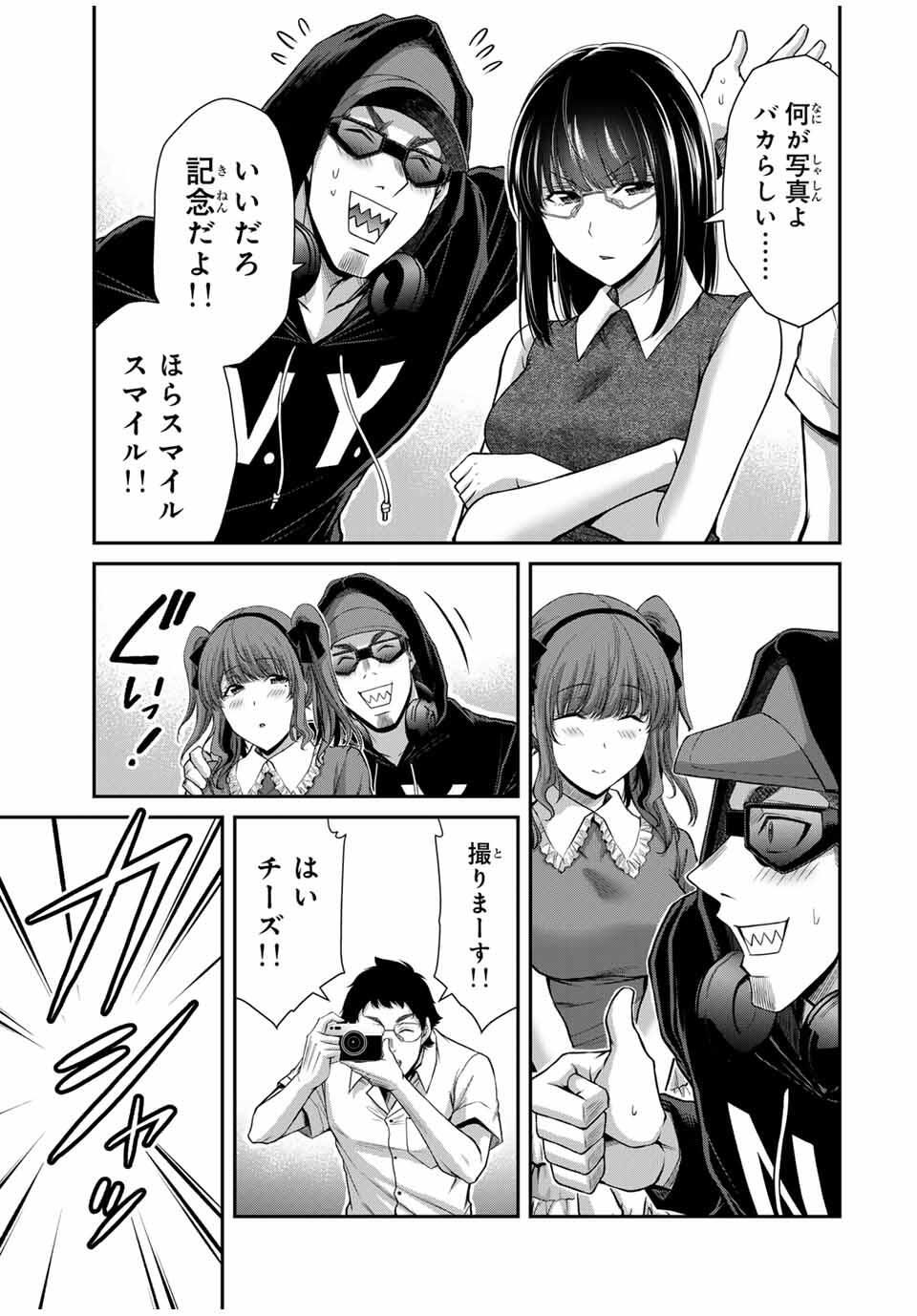 ギルティサークル Chap 200 - Next Chap 201