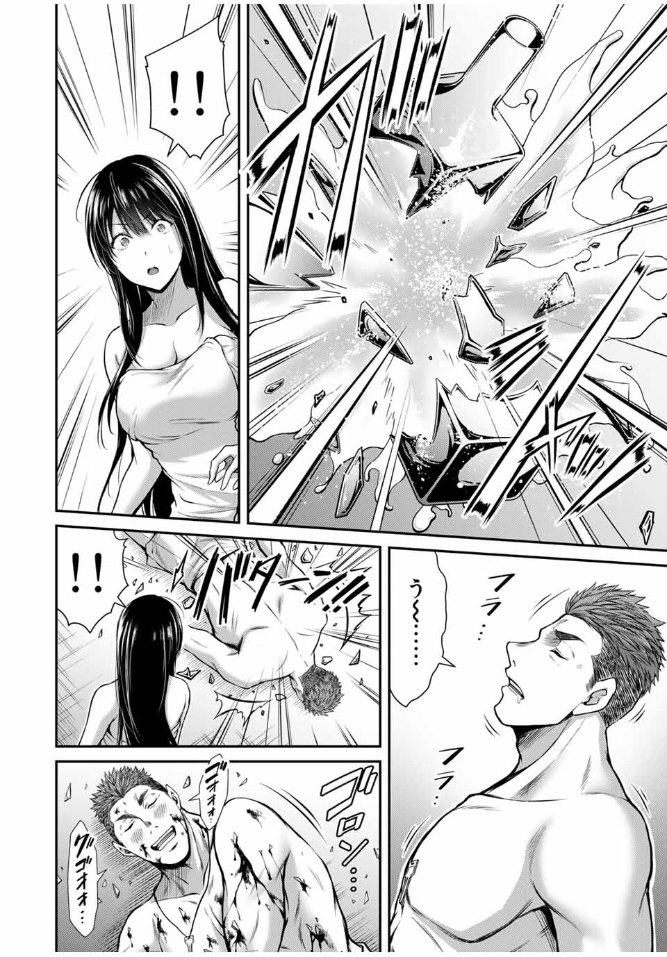 ギルティサークル Chap 21 - Next Chap 22