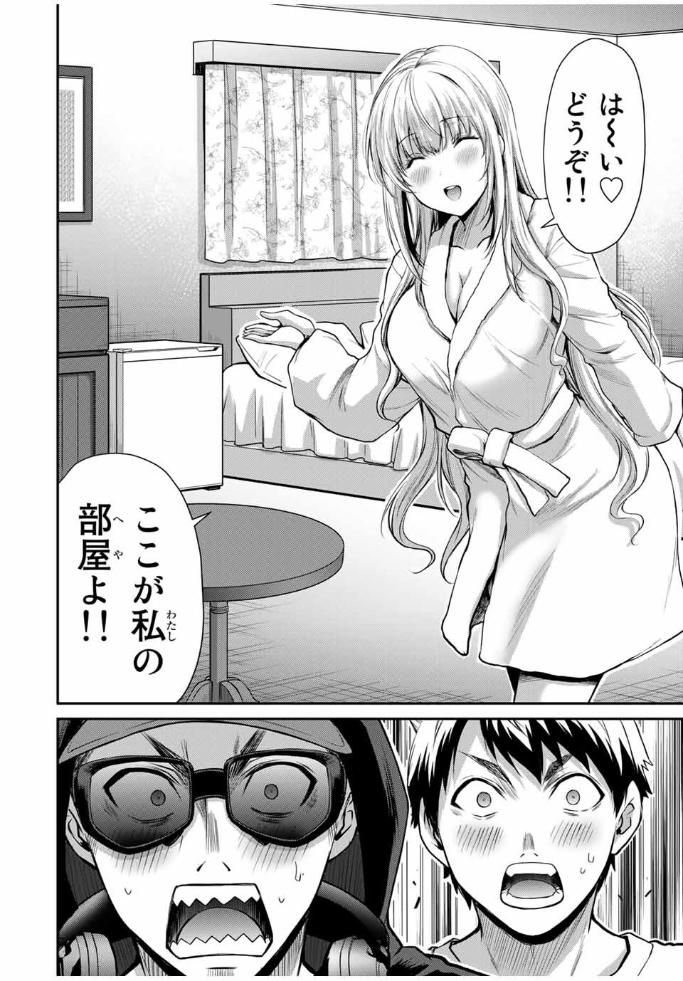 ギルティサークル Chap 22 - Next Chap 23