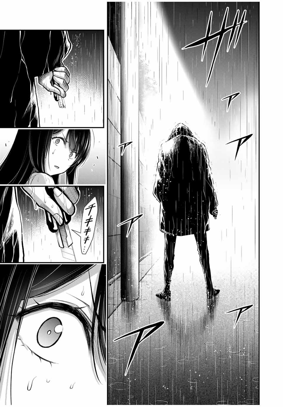 ギルティサークル Chap 26 - Next Chap 27