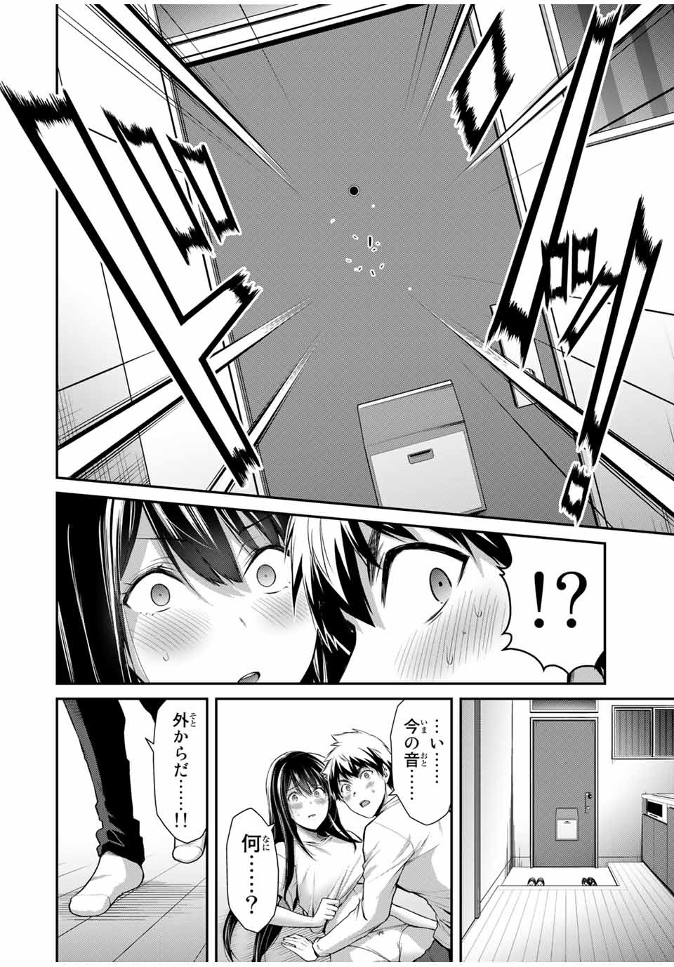 ギルティサークル Chap 28 - Next Chap 29