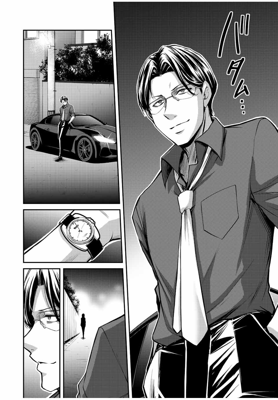 ギルティサークル Chap 76 - Next Chap 77