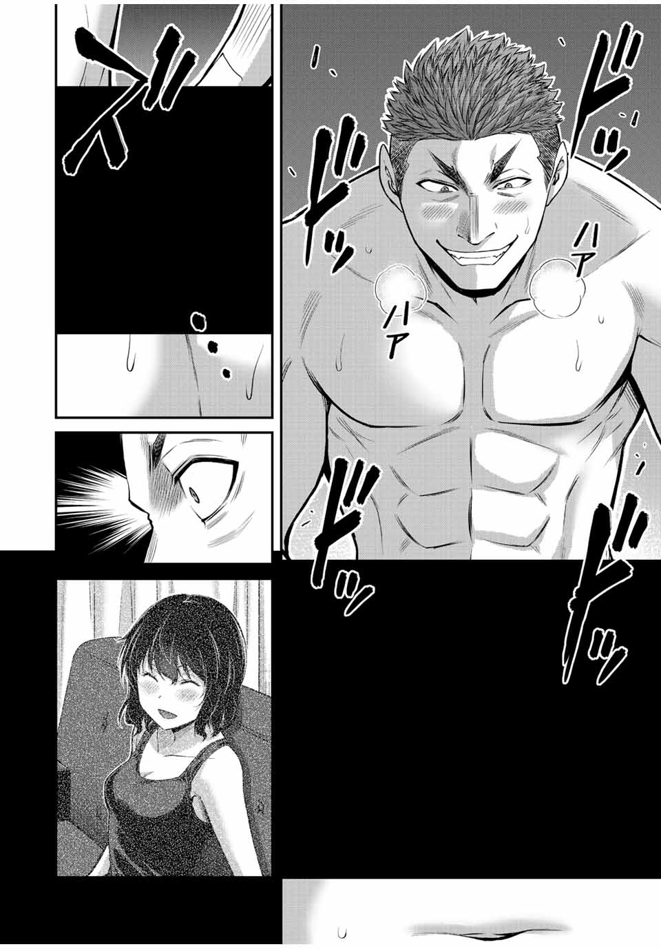 ギルティサークル Chap 76 - Next Chap 77
