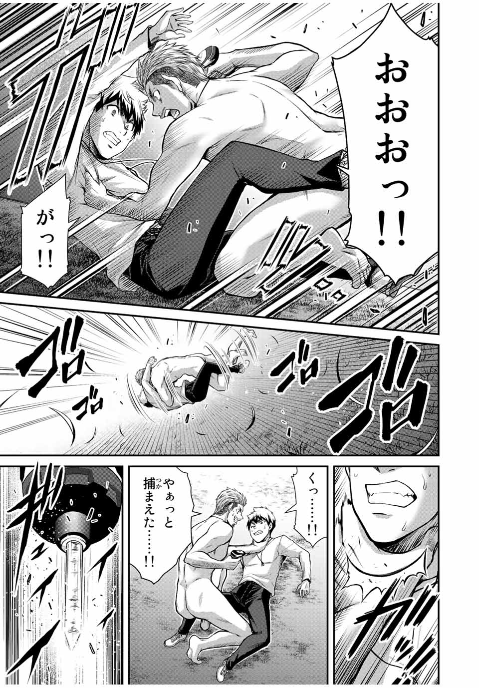 ギルティサークル Chap 40 - Next Chap 41