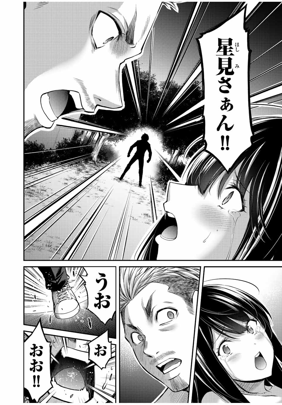 ギルティサークル Chap 40 - Next Chap 41