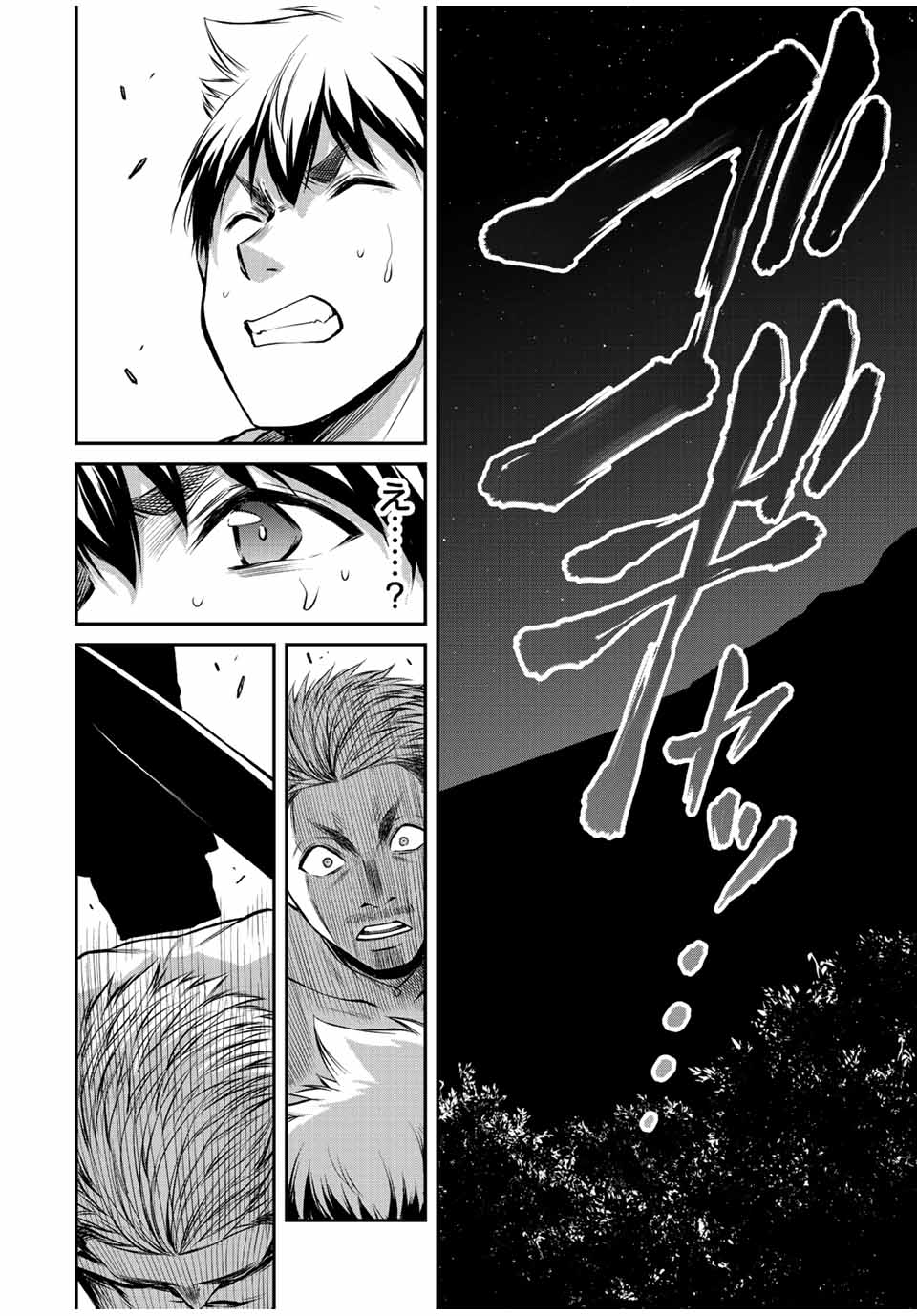 ギルティサークル Chap 41 - Next Chap 42