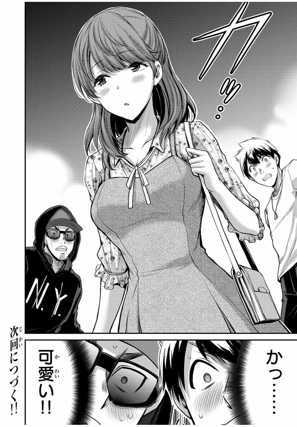 ギルティサークル Chap 46 - Next Chap 47