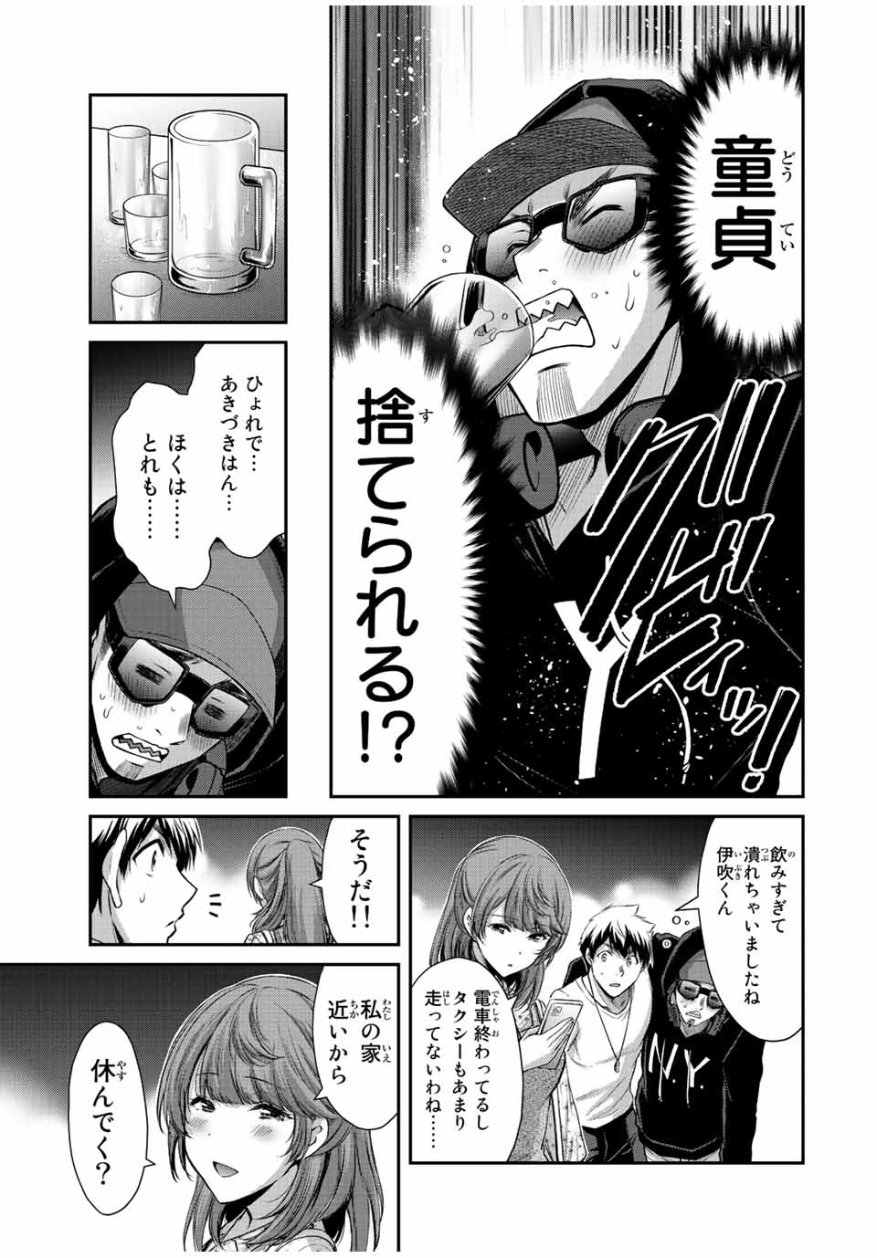 ギルティサークル Chap 47 - Next Chap 48