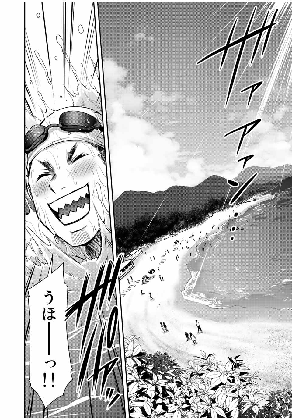 ギルティサークル Chap 52 - Next Chap 53