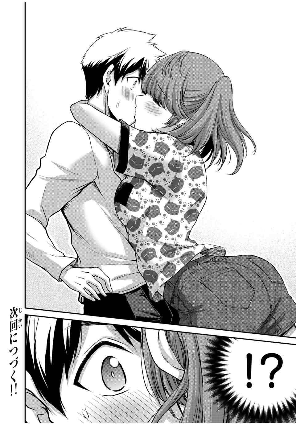 ギルティサークル Chap 53 - Next Chap 54