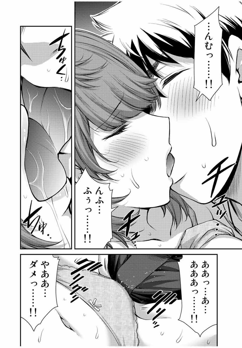 ギルティサークル Chap 55 - Next Chap 56