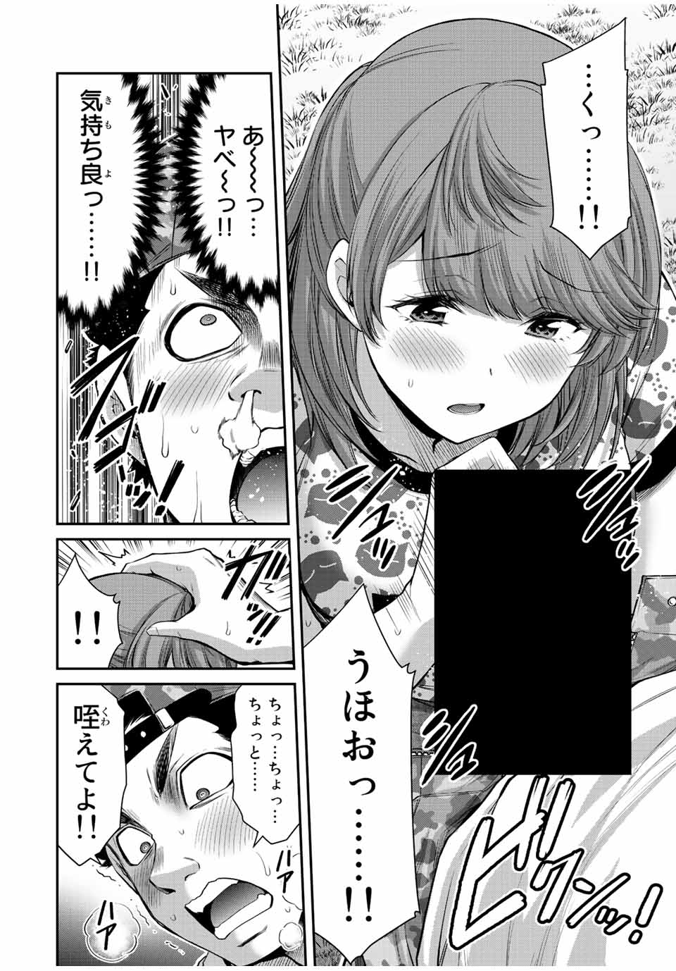 ギルティサークル Chap 62 - Next Chap 63