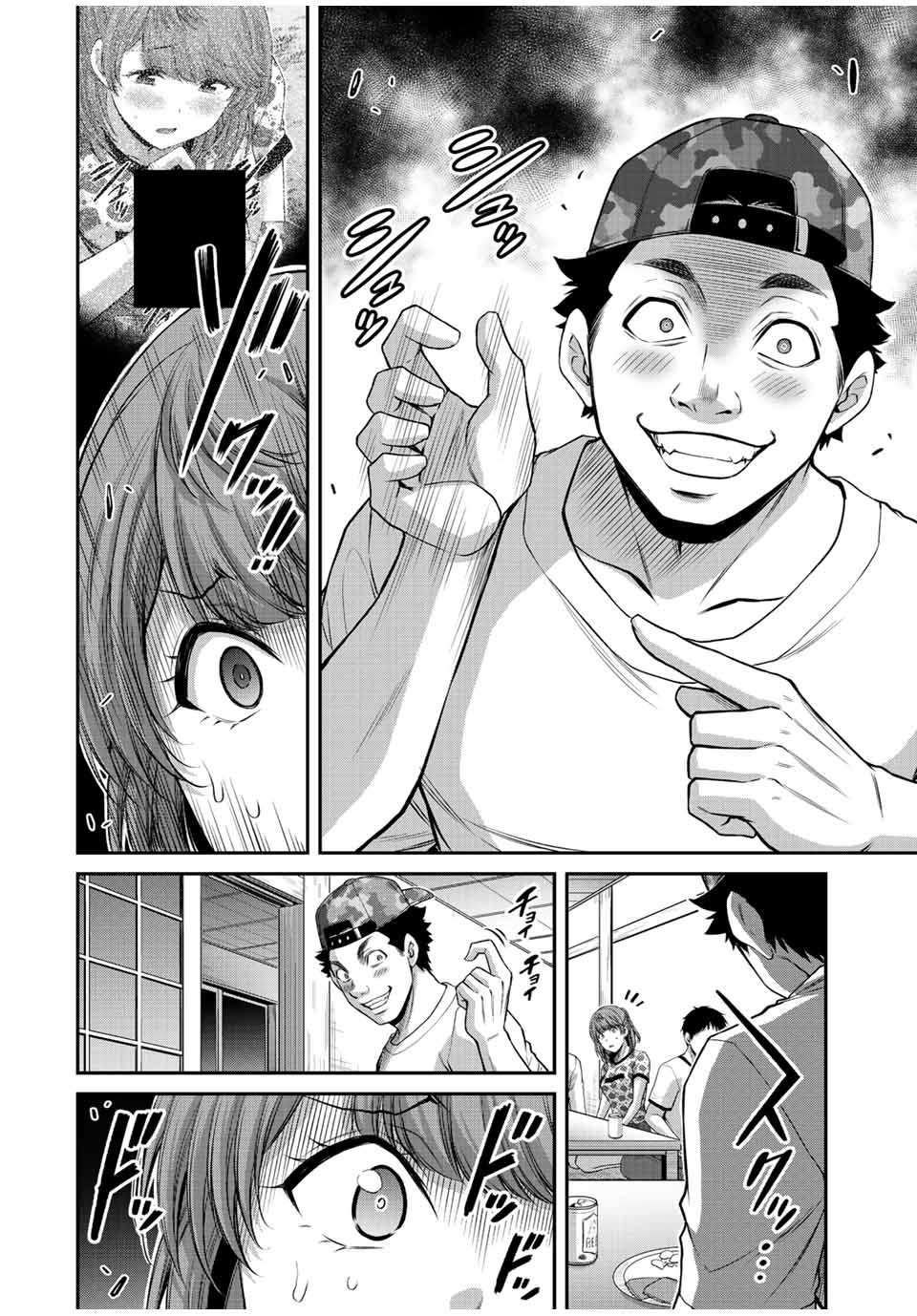 ギルティサークル Chap 64 - Next Chap 65