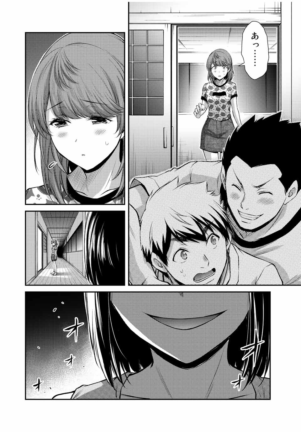 ギルティサークル Chap 66 - Next Chap 67