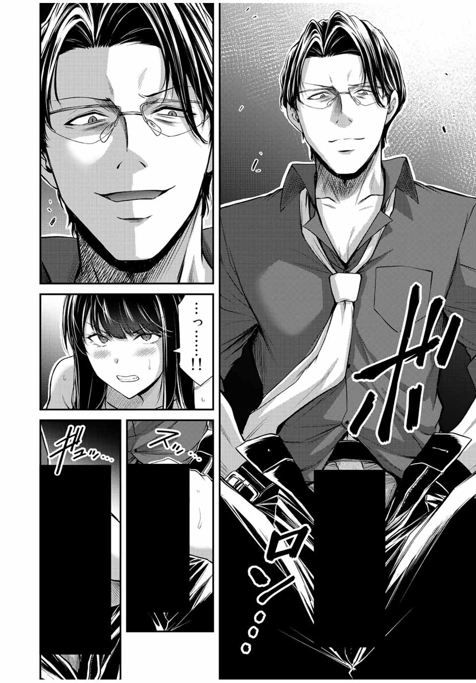 ギルティサークル Chap 80 - Next Chap 81