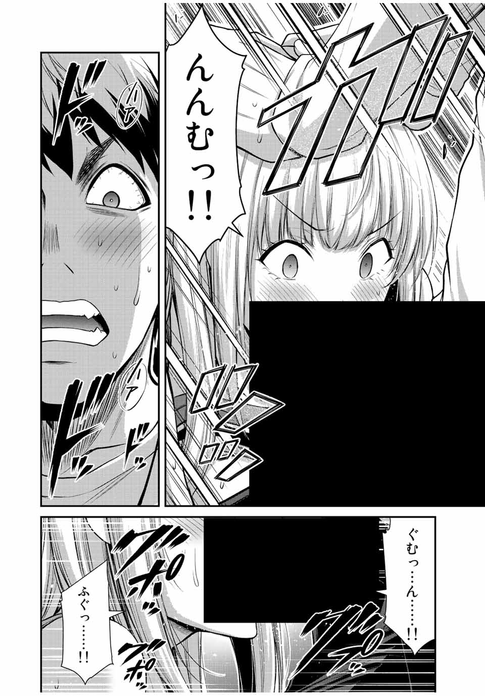 ギルティサークル Chap 83 - Next Chap 84