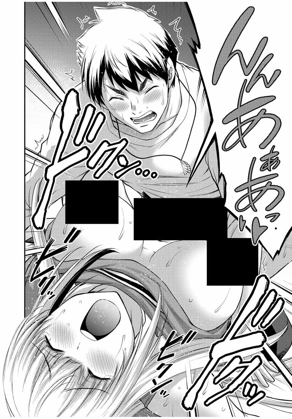 ギルティサークル Chap 89 - Next Chap 90