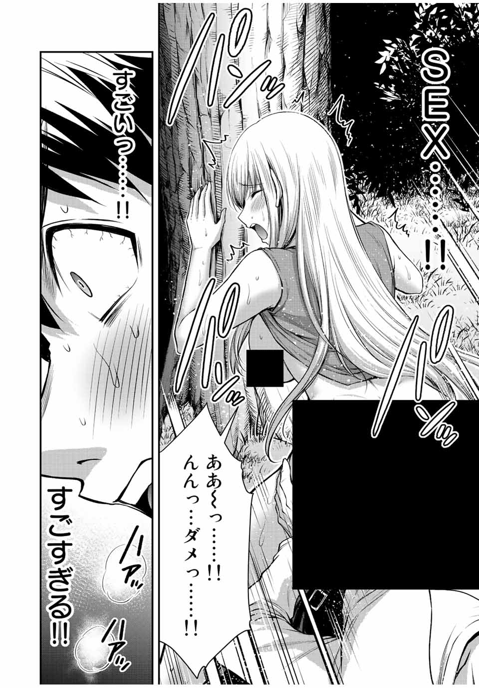 ギルティサークル Chap 89 - Next Chap 90