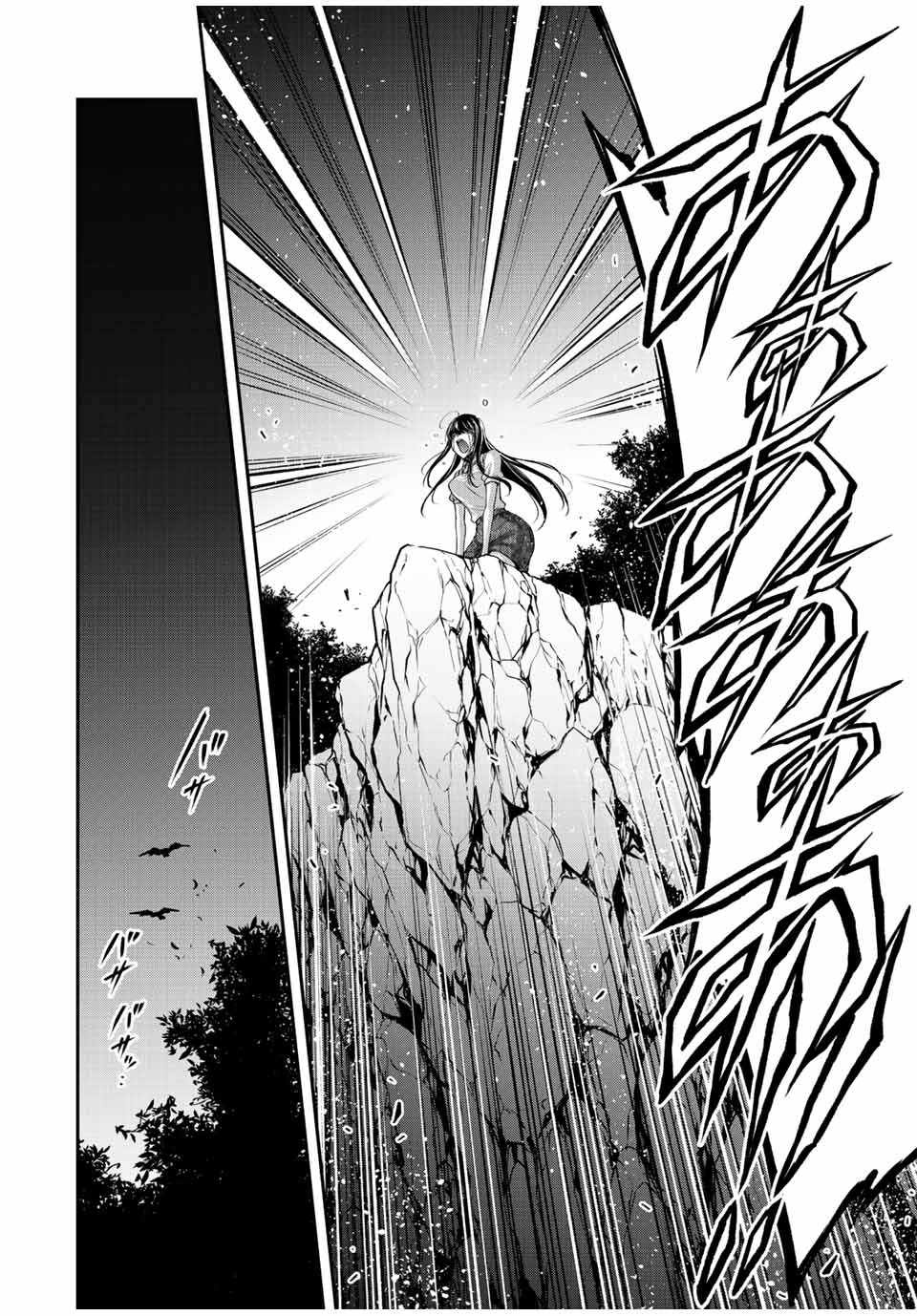 ギルティサークル Chap 92 - Next Chap 93