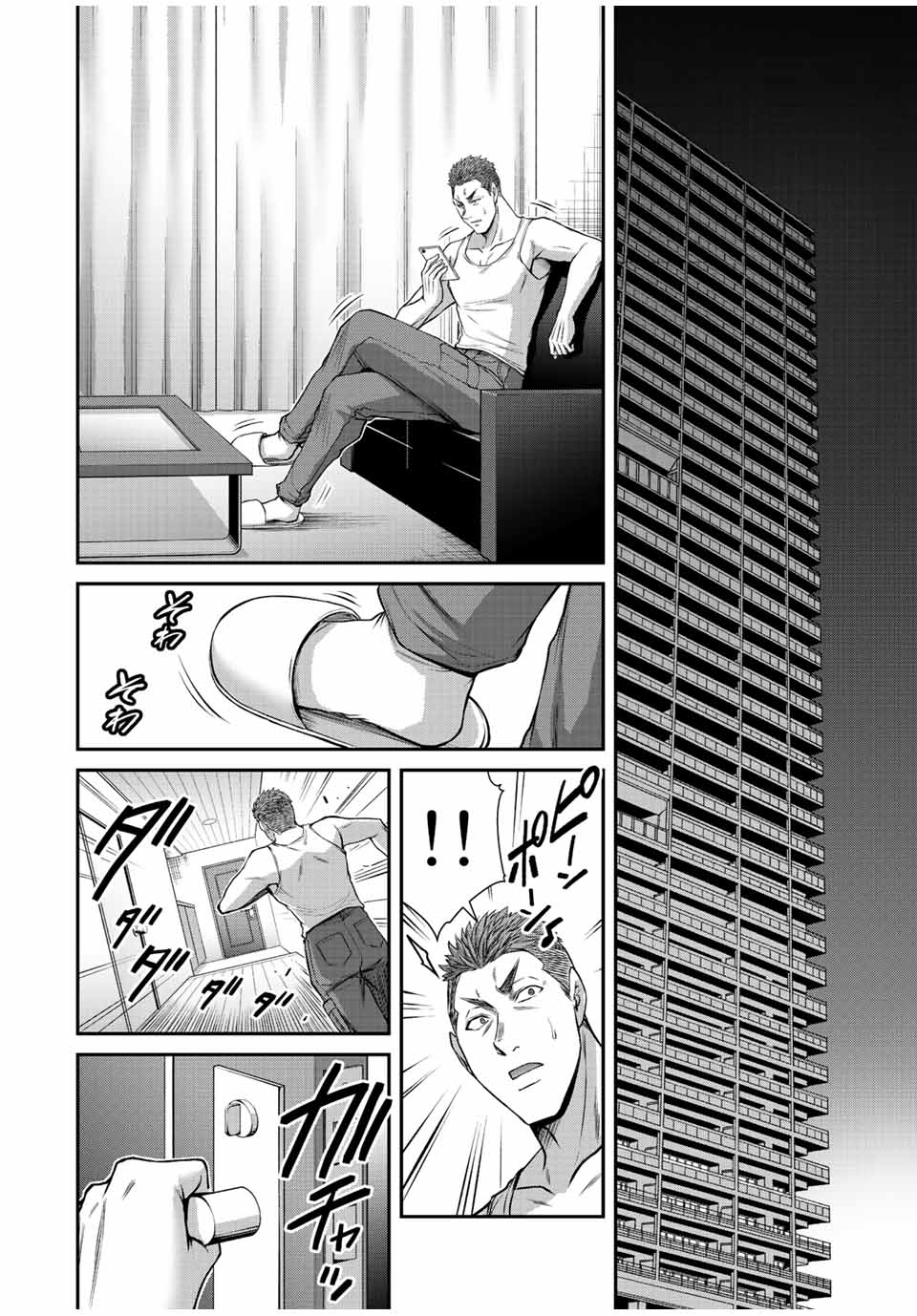 ギルティサークル Chap 93 - Next Chap 94
