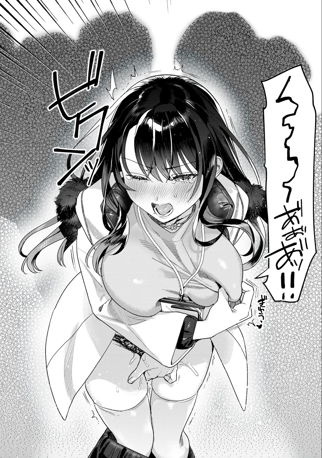 恥じらう君が見たいんだ Chap 41.2 - Next Chap 42.2