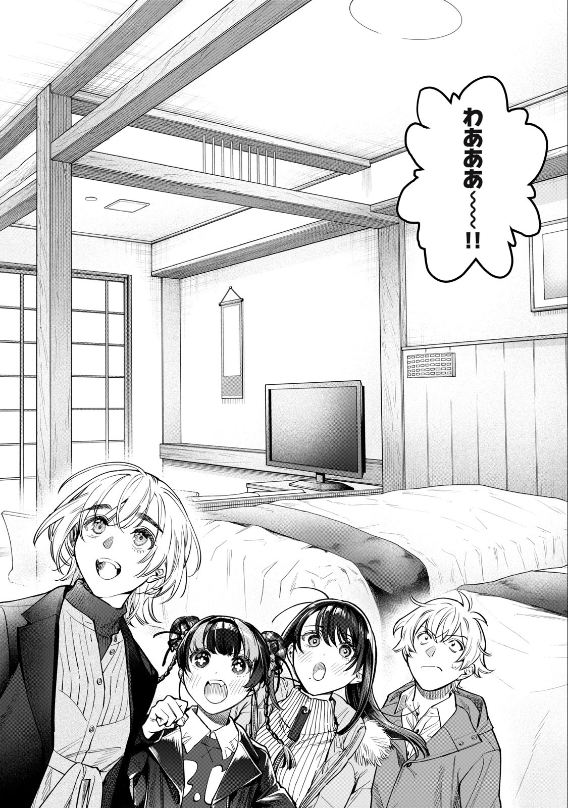 恥じらう君が見たいんだ Chap 50 - Next Chap 51