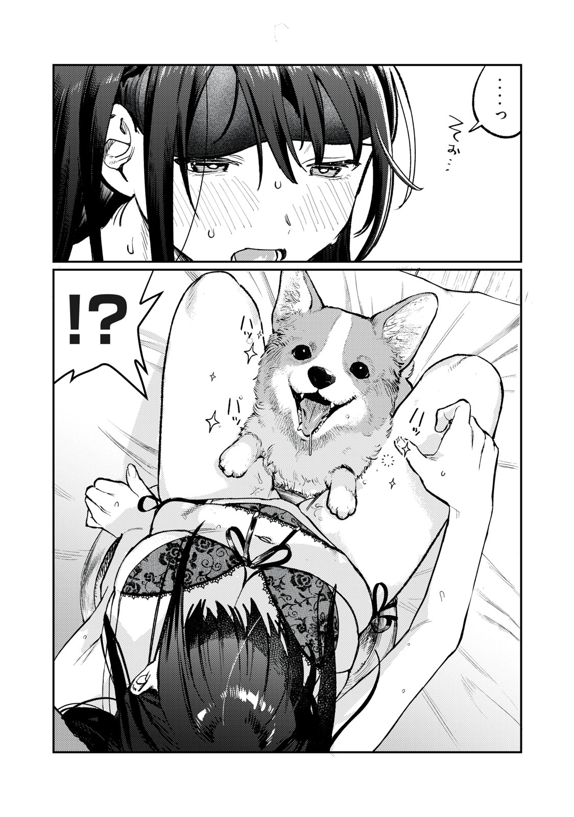 恥じらう君が見たいんだ Chap 6 - Next Chap 7