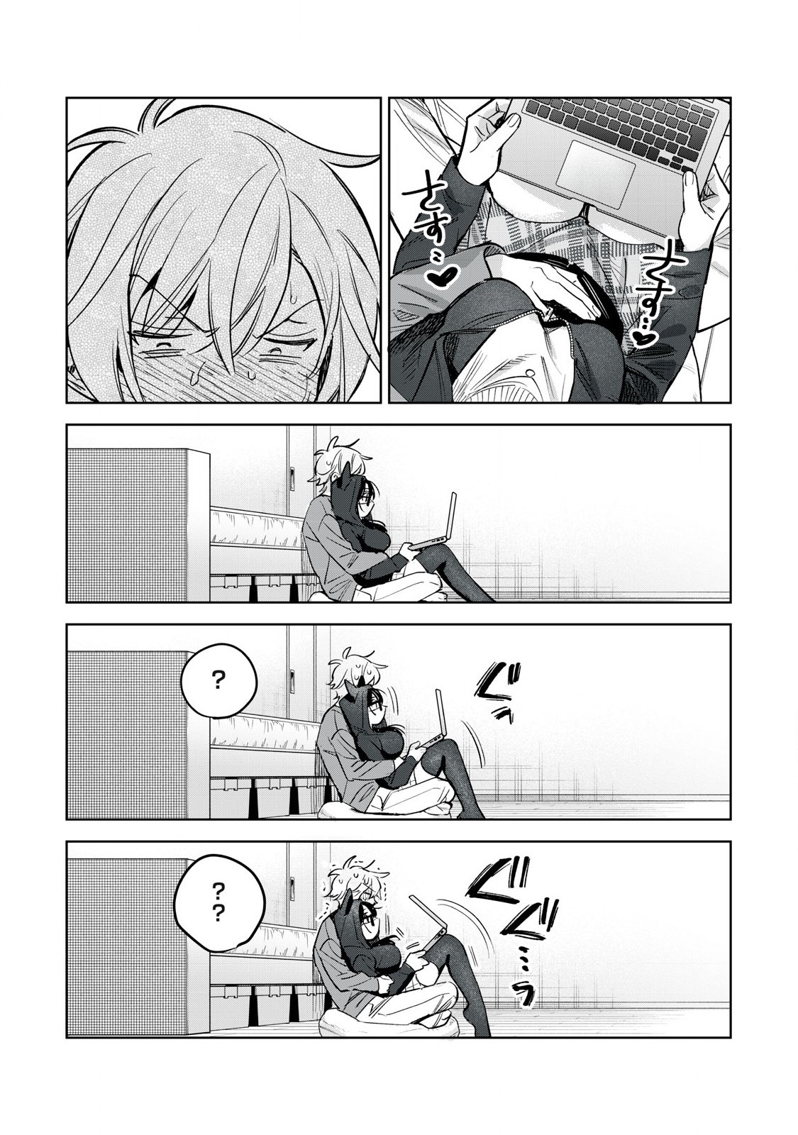 恥じらう君が見たいんだ Chap 64.1 - Next Chap 65.1