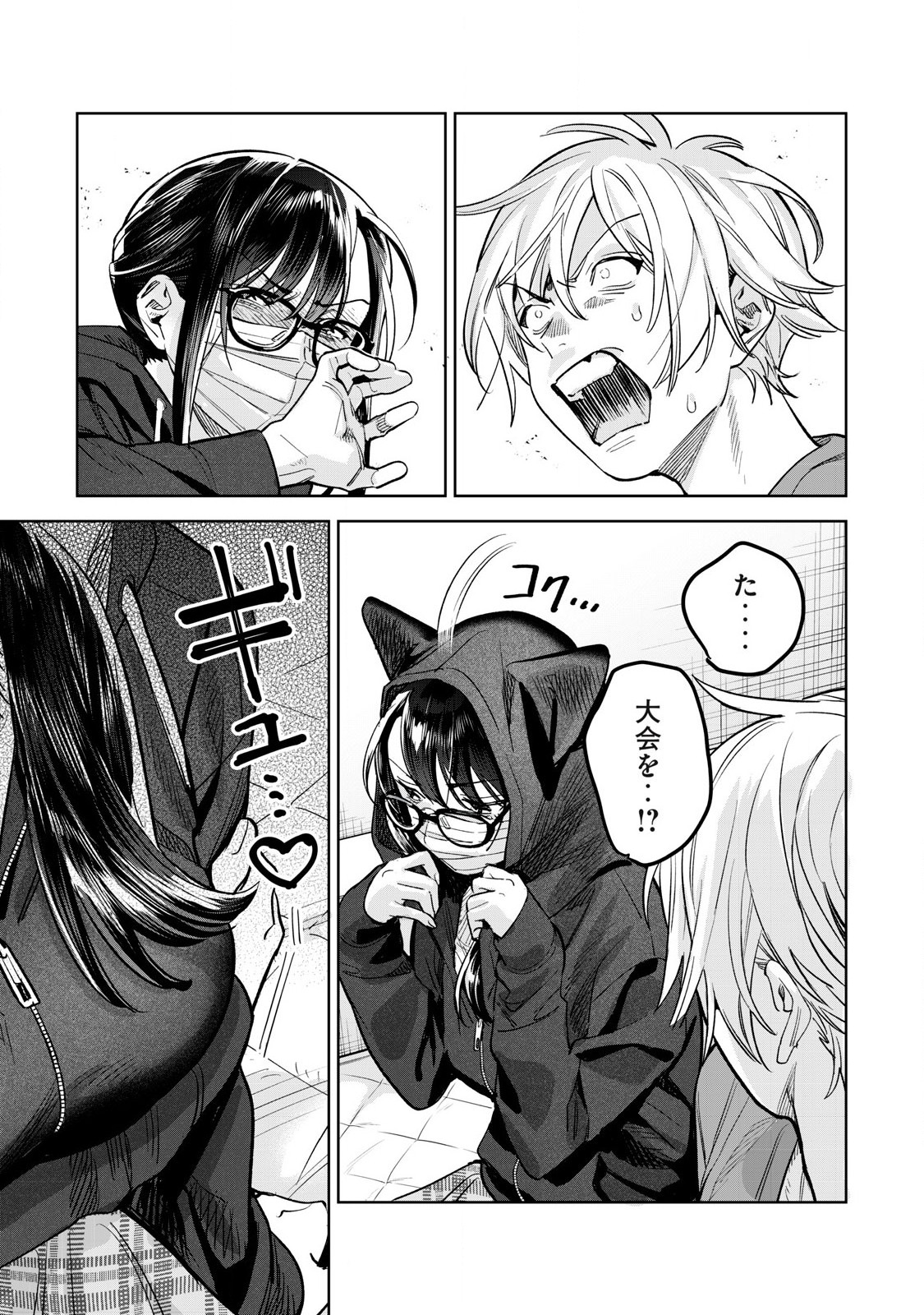 恥じらう君が見たいんだ Chap 64.2 - Next Chap 65.2