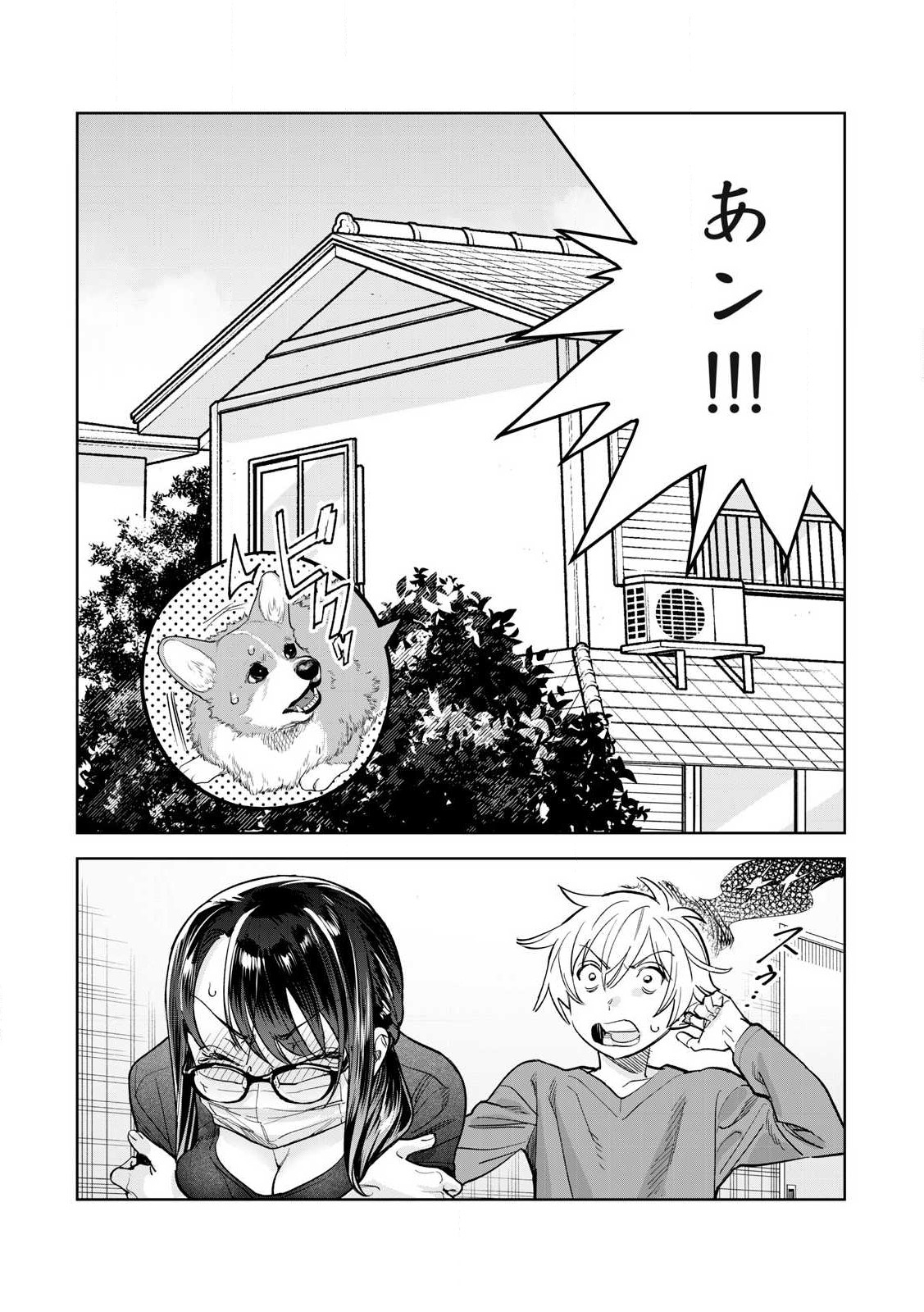恥じらう君が見たいんだ Chap 65.2 - Next Chap 66.2